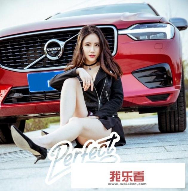 如何评价沃尔沃XC60？
