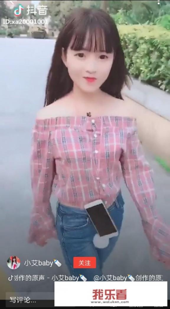 在抖音里发视频的那些美女都是些什么人？