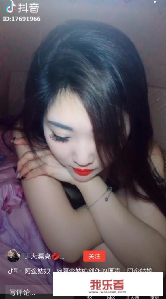 在抖音里发视频的那些美女都是些什么人？