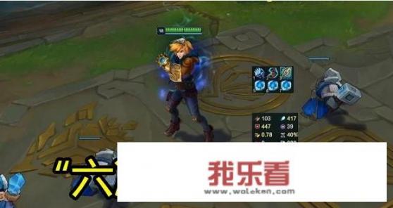 ez无限火力出装幕刃6神装？