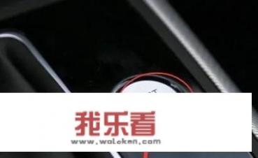 奥迪A4L怎么开？