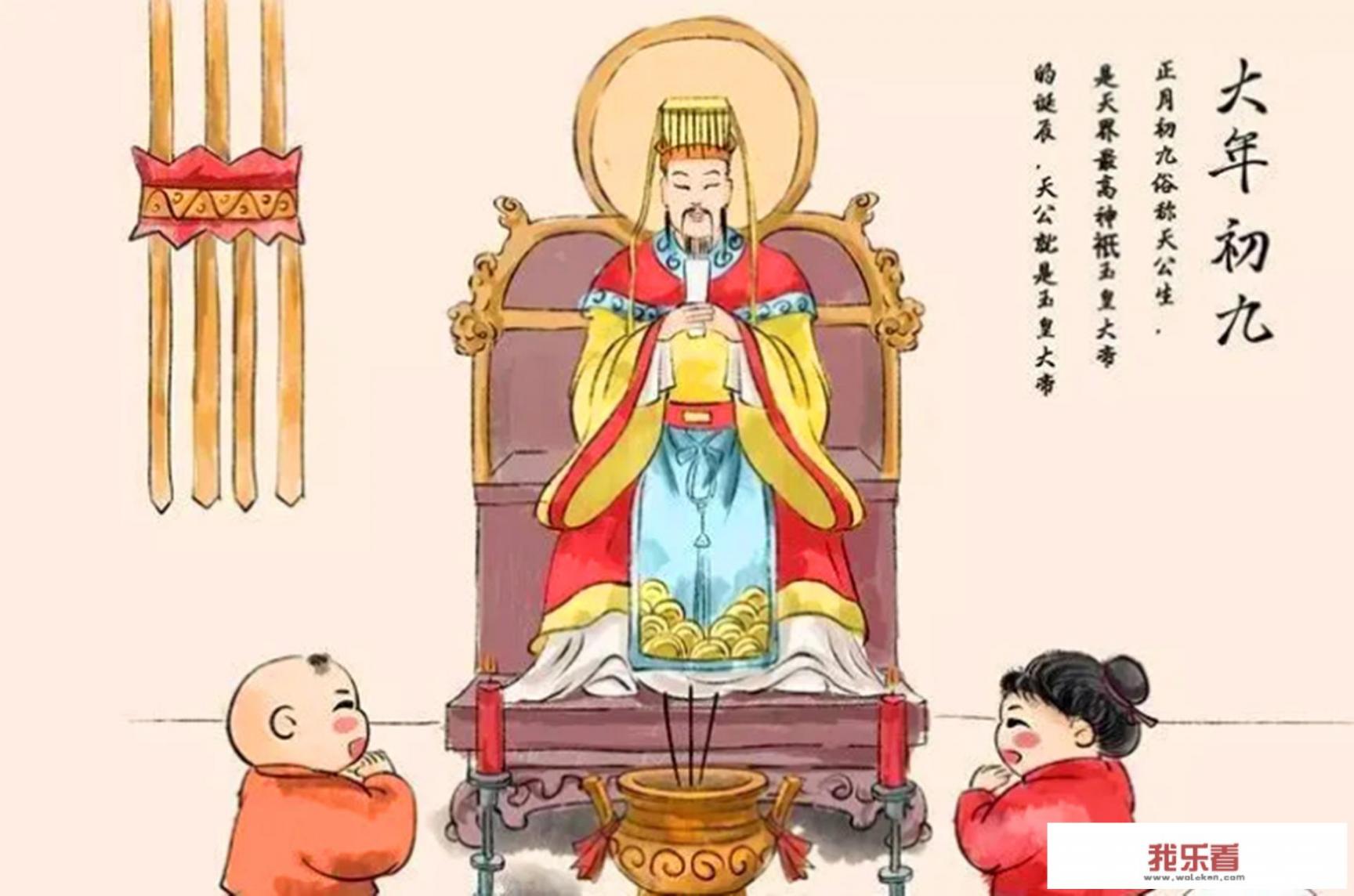 正月初九，老人说“七不出，八不归，上九办事”，七八九是何意？