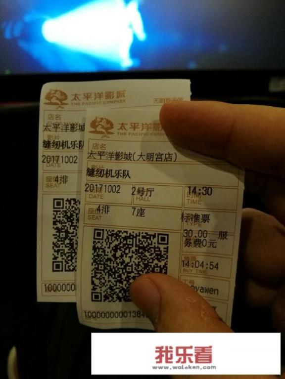 《缝纫机乐队》太好看，就是最后的结尾感觉有点烂尾，各位怎么看？
