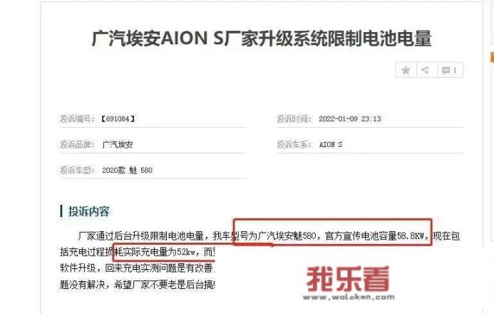 埃安是哪个国家？