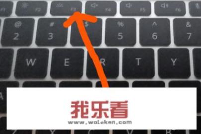 华为荣耀10如何把按键设置亮？