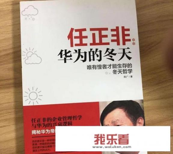 任正非说三年以后华为可能破产，华为能破产吗？