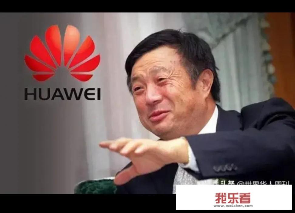 任正非说三年以后华为可能破产，华为能破产吗？