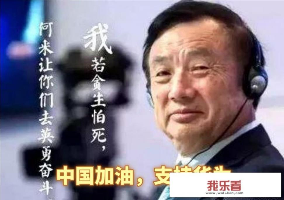 如何看待江苏一公司强制员工买国产手机，买苹果就辞退，买华为补贴的行为？