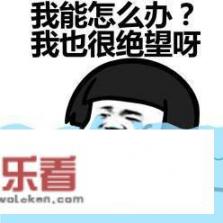 表情和情绪的区别？