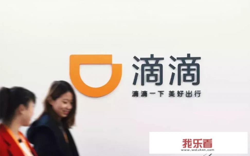 男人对女人说滴滴是什么意思？