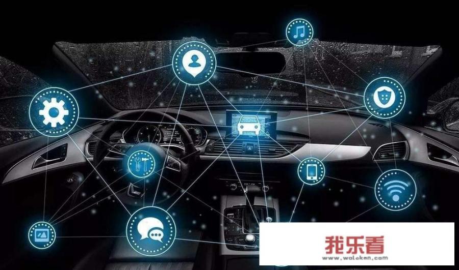 什么是车联网？