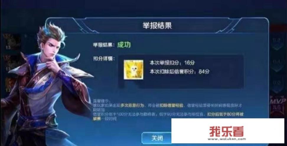 《王者荣耀》“白嫖党”也有春天？玩家王者晋级赛被安排，天美深夜送福利，你怎么看？