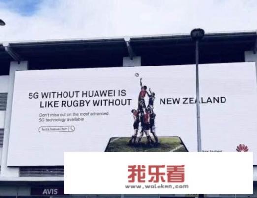 为何华为会被一些国家“封杀”？