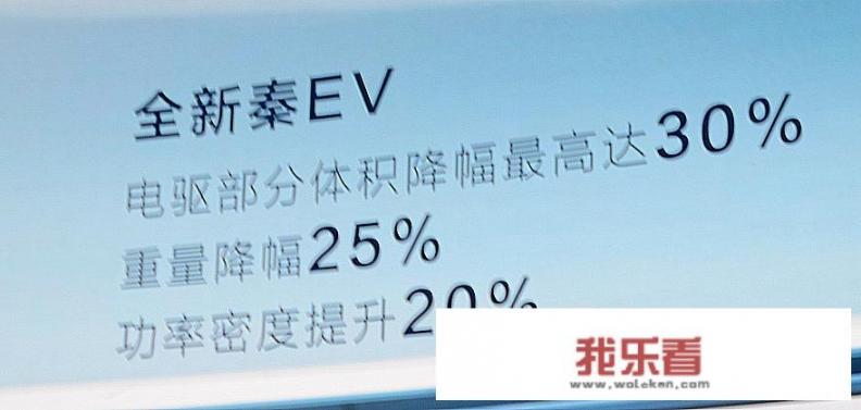 比亚迪秦哪年出的？