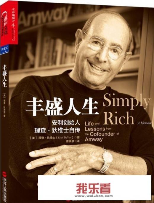 一个普通人，怎么能迅速地改变自己，可以通过什么做到？