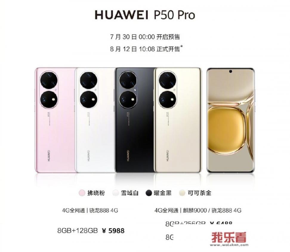 荣耀性价比高的手机1000-2000？