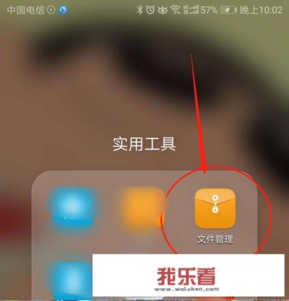 qq发的闪照如何找出来？