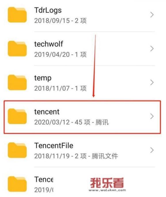 qq发的闪照如何找出来？