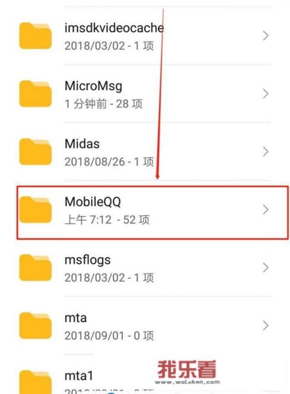 qq发的闪照如何找出来？