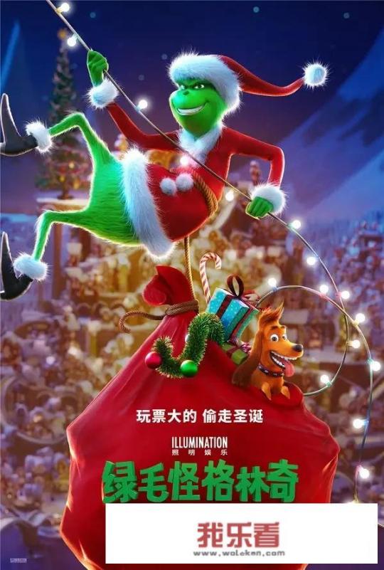 关于圣诞夜和复活节的电影动画？