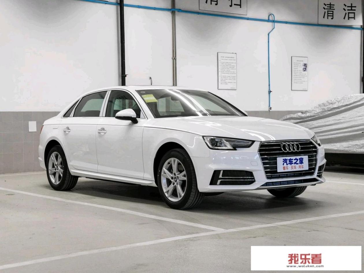 2021款奥迪a4大概什么价位？
