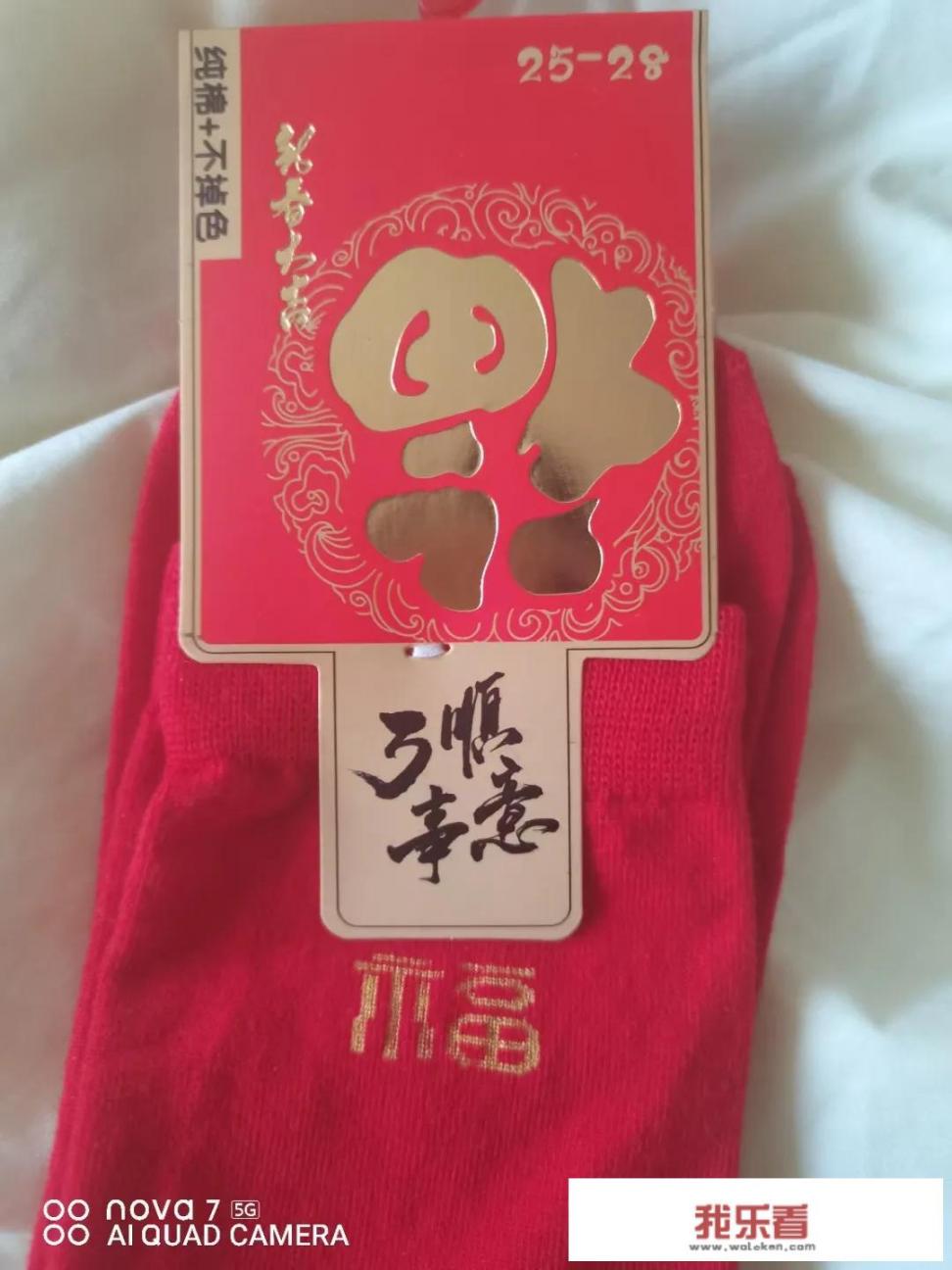 2022虎年穿什么衣服？