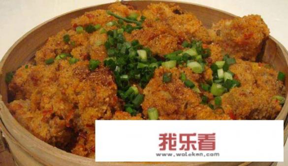 甜粉蒸肉正宗做法四川？