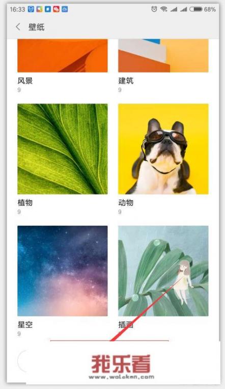 为什么gif图片不动了？
