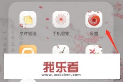 华为手机色温暖色和冷色区别？