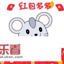 新年表情包怎么获得？