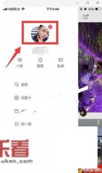 手机QQ动态头像在哪里设置?动态头像的设置方法？