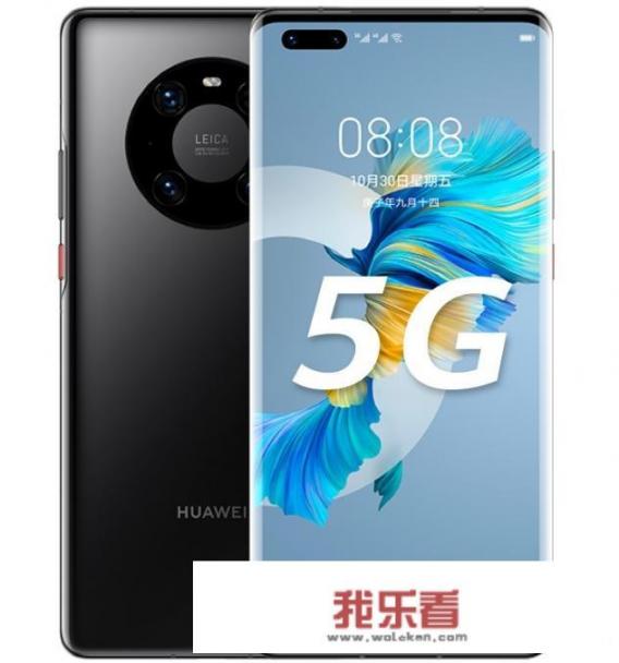 华为超大杯什么时候发售？