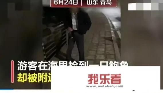 一品鲍鱼什么意思？