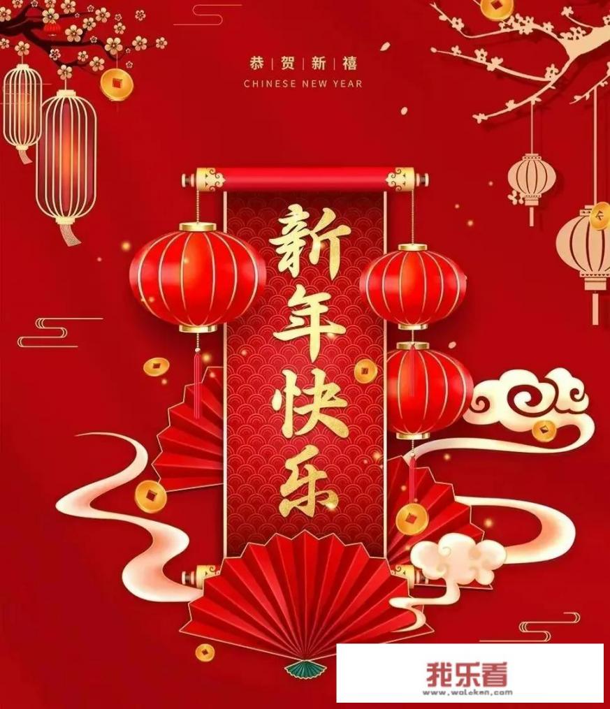 春节倒计时群规？