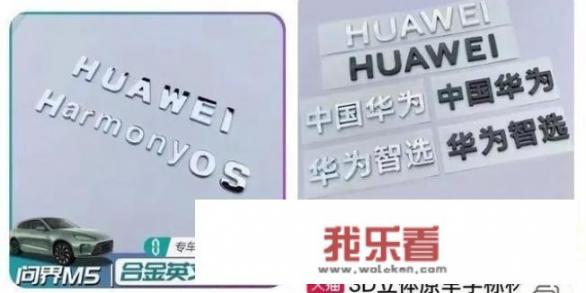 问界m5怎么样？