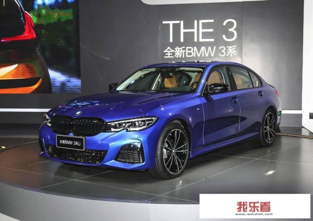 宝马3系是什么意思？