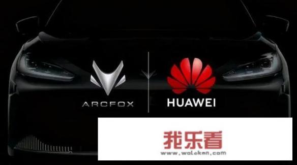 极狐阿尔法s是a级车还是b级车？