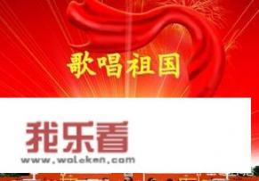 国旗飘扬是什么意思？