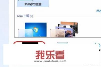 剪映电脑版怎么添加相册的背景？