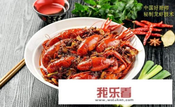 小龙虾十三香粉配方？