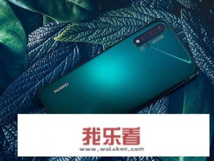 华为nova发布会时间？
