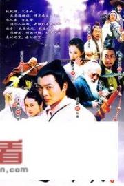 金庸电视剧排名前十名？