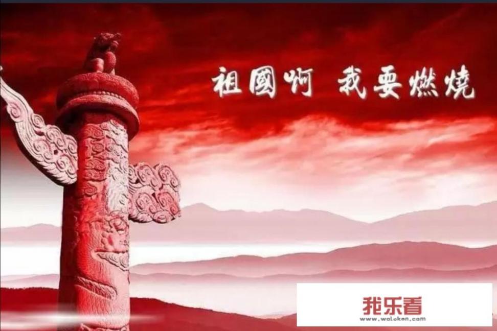 开学第一课的顺序？