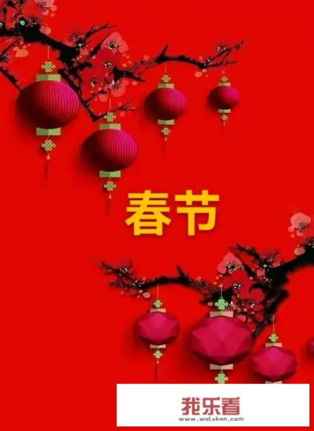 2022年过年是在五九六九天还会冷吗？
