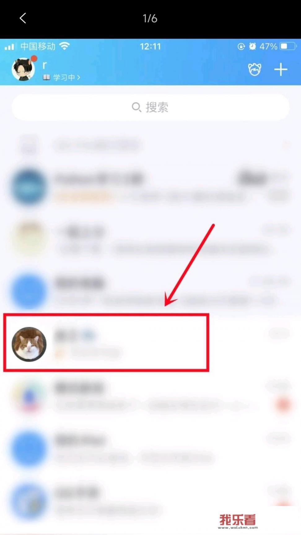 qq如何一键设置聊天背景？
