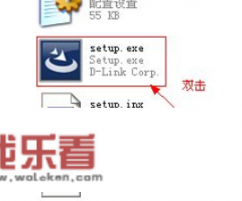 华为无线网卡怎么用？
