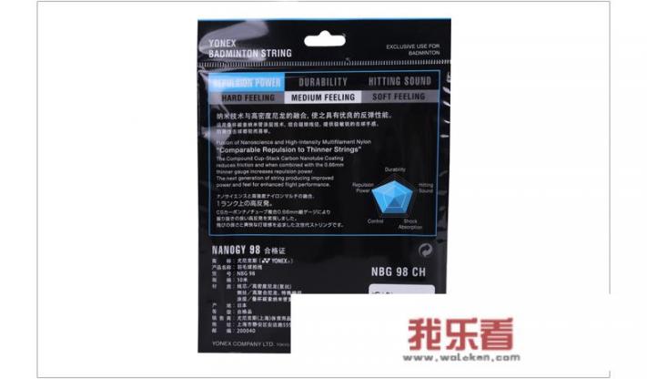 yy98线有什么优缺点？