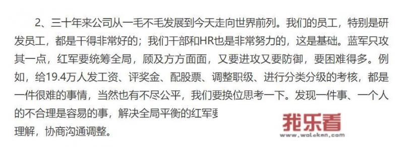 华为251事件解析？