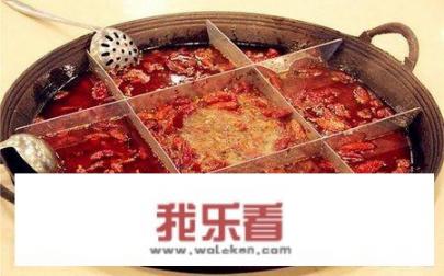 牛油火锅底料是辣的吗？