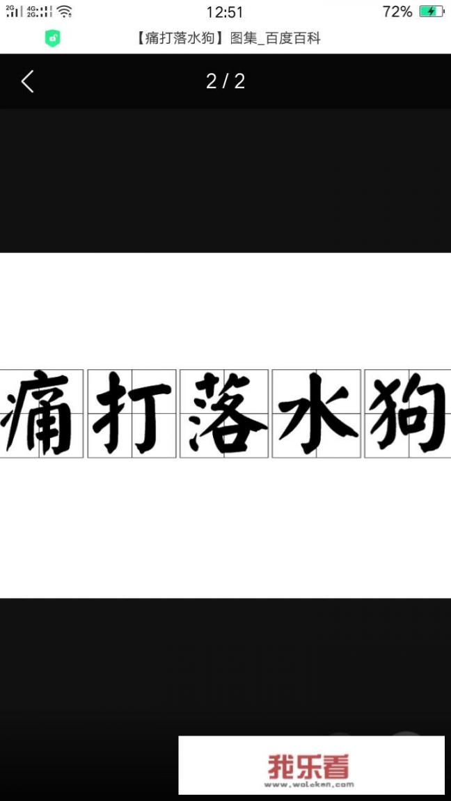 小品舞台去低俗，相声界内去低俗，那么诗坛流氓诗在飞舞，怎么办？